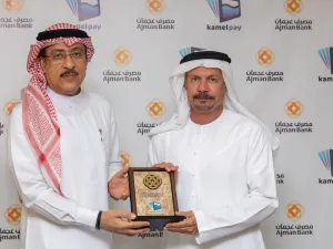مصرف عجمان يوقع اتفاقية شراكة مع Kamel Pay لتقديم حلول دفع رقمية مبتكرة للشركات والأفراد