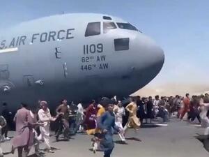 مطار كابل
