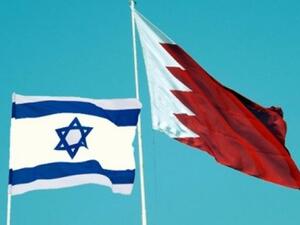 السلام بين البحرين واسرائيل