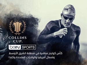 المصدر: بي إن سبورتس