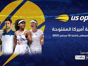 المصدر: بي إن سبورتس