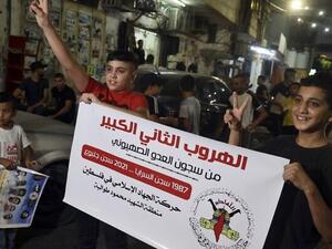 Palestinian youths celebrate the escape of Palestinian prisoners 