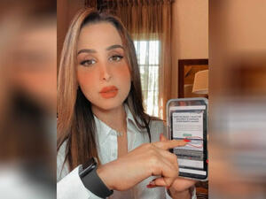 هند القحطاني