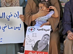 Anhar al-Deek will be delivering her child in jail