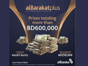 Al Baraka Islamic Bank Launches “Al Barakat Plus” Account