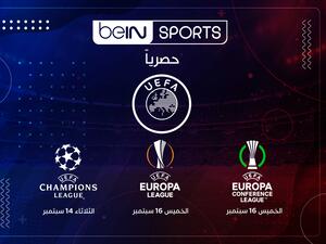 المصدر: بي إن سبورتس