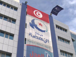 قيادات وأعضاء من حركة النهضة يقدمون استقالاتهم 
