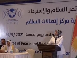 مؤتمر ضم شخصيات عشائرة وأكاديمية دعا للتطبيع مع إسرائيل