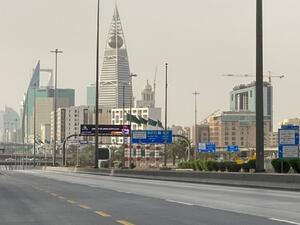 السعوديه 