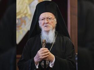 الولايات المتحدة تجدد دعمها لبطريرك القسطنطينية