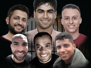 ابطال نفق الحرية
