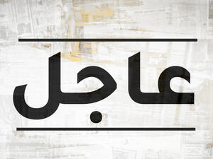 فيسبوك يختفي تماما عن شبكة الإنترنت