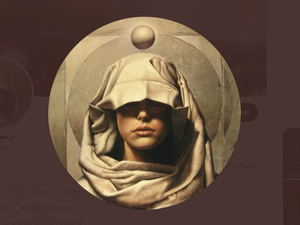 الرسولة غادة
