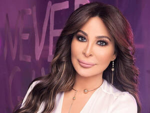 إليسا