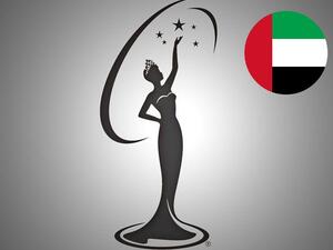ملكة جمال الإمارات 