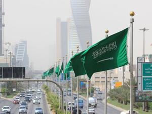 العاصمة الرياض