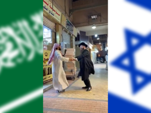 Saudi and Israeli dance