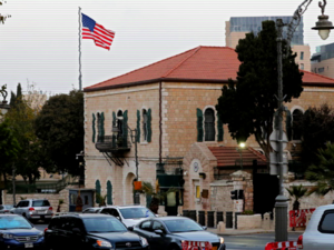 US Consulate in Jerusalem