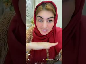أميرة الناصر