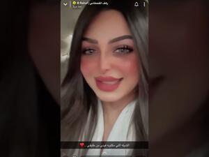 رهف القحطاني 