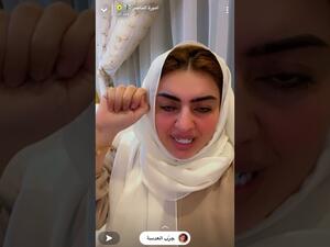 أميرة الناصر