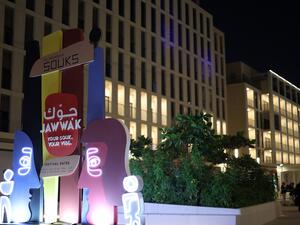 مجموعة "ألف" تنظم أول فعالية ترفيهية في "أسواق الممشى"