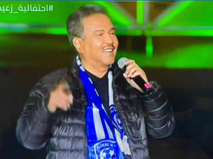 بالفيديو: محمد عبده يقلد رقصة مايكل جاكسون في احتفالية الهلال في البوليفارد