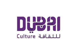 أصول"دبي للثقافة" تكتسي حلة احتفالية بعيد الاتحاد الخمسين 