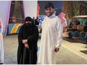 أم نايف