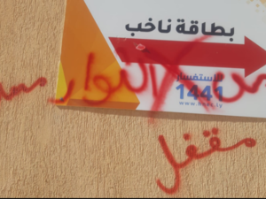 Militants are closing poll stations in Libya 