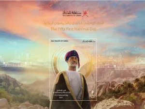 بريد عُمان يُدشّن طابعاً بريدياً تذكاريًا احتفاءًا بالعيد الوطني الحادي والخمسين للنهضة