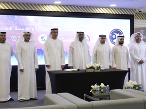 اتفاقية تعاون بين اتحاد الكاراتيه ومؤسسة الامارات