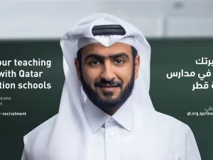 مع سعي مؤسسة قطر لاستقطاب المزيد من المعلّمين القطريين في مدارسها، تتحدث هند المفتاح، معلمة قطرية في أكاديمية طارق بن زياد، عن دور المعلمين في حياة الشباب