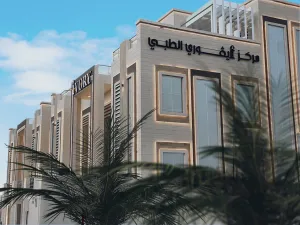 جي إف إتش تستحوذ على حصة الأغلبية في أحد كبار مزودي الرعاية الصحية متعددة التخصصات بالإمارات العربية المتحدة