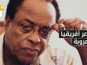  محمد الفيتوري