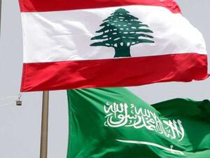 أزمة بين السعودية ولبنان