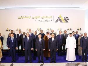 المنتدى العربي الاستخباراتي
