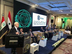 Abu-ghazaleh; Keynote Speaker at the 4th Conference of the Arab Federation of Arab Cities and Industrial Zones