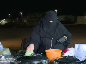 أم محمد