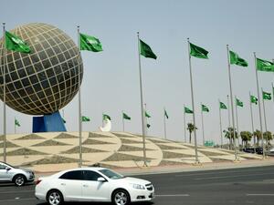 السعودية 