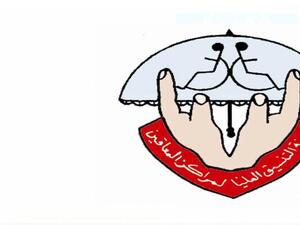 بلال حمدان: الاونروا تتآمر على اللاجئين
