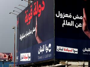 Lebanon to hold parliamentary elections on May 15