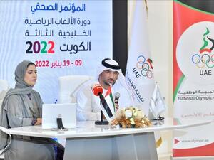 222 رياضياً يمثلون الإمارات في دورة الألعاب الخليجية في اكسبو