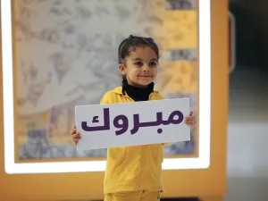 البحرين الإسلامي (BisB) يطلق حملة ترويجية لحساب "تجوري" بمجمع سيتي سنتر البحرين