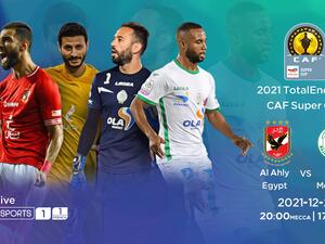 Photo: beIN Sports