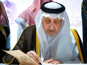 أمير مكة خالد الفيصل