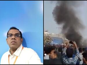 بريانتا كومارا 