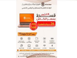‘Abu-ghazaleh for Technology’ Introduces ‘Easy, Interest-free Payments Plan’ for Purchase of TAGITOP EDU Laptop