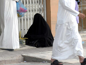 تعبيرية 