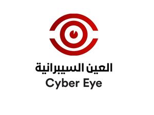 هيئة أبوظبي الرقمية تتعاون مع شركة "اتصالات" و" تريند مايكرو" لتعزيز قدرات الأمن السيبراني للجهات الحكومية في إمارة أبوظبي